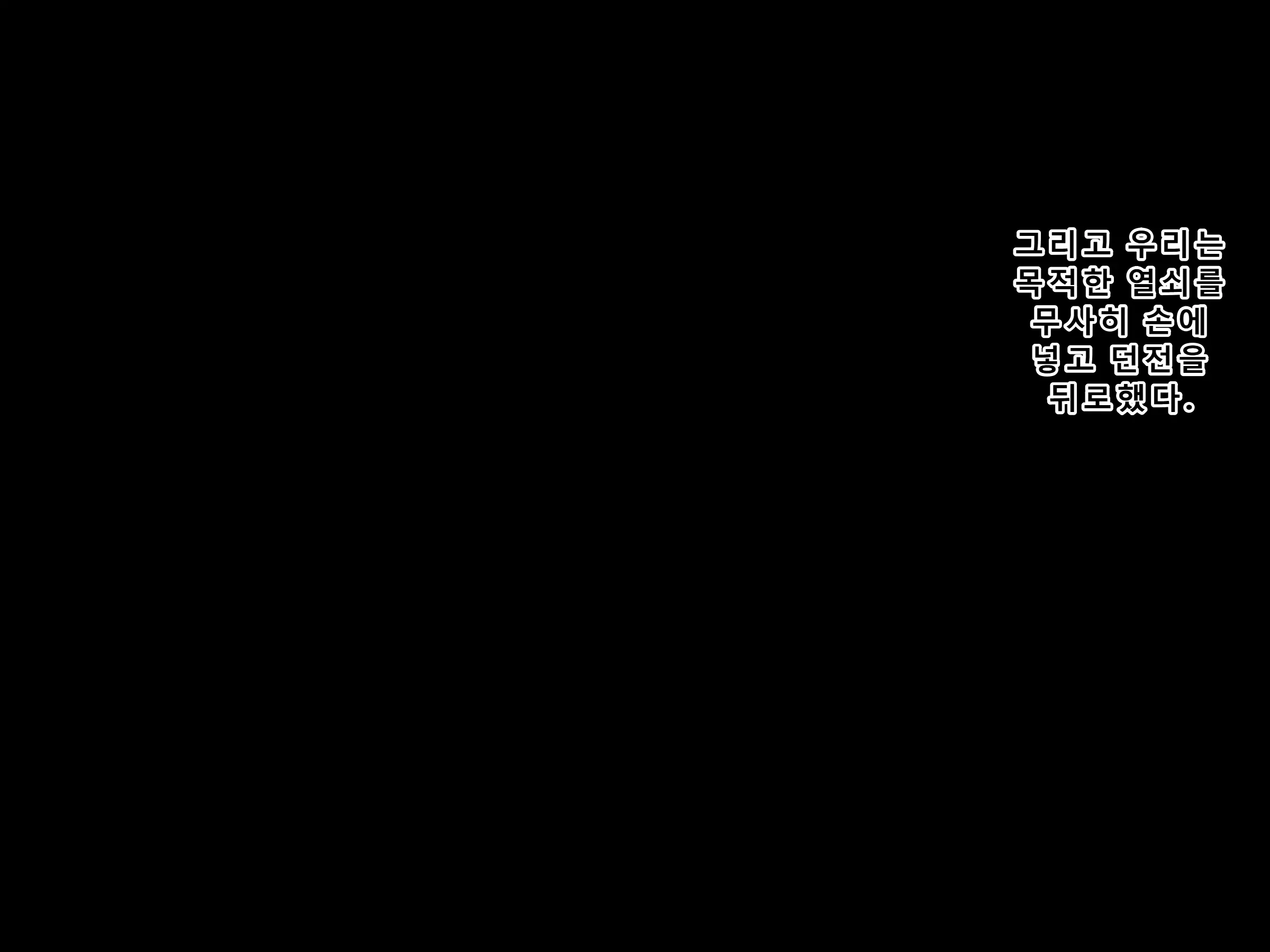 Kuzu Kenja No Nikki Vol. 1「쓰레기 현자의 일기 Vol.1 - 용사를 사랑하는 승려를 범하다 편」